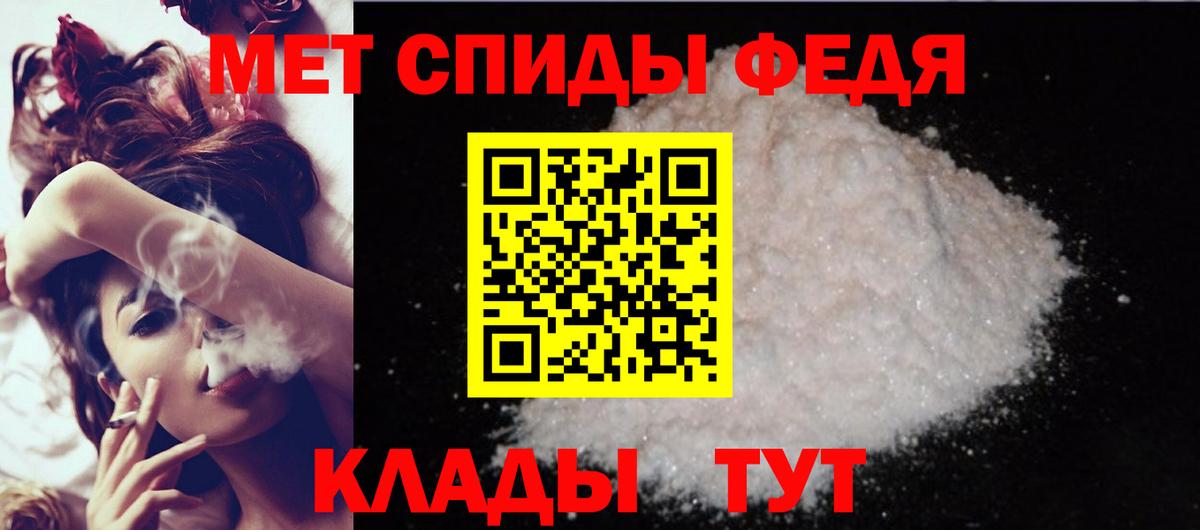Амфетамин 97% Брянск