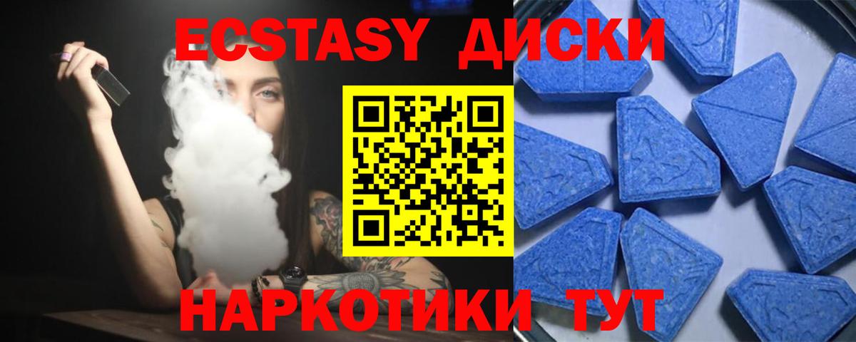 Экстази Punisher Брянск