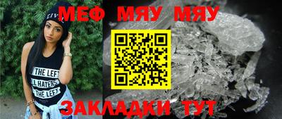mdpv Туймазы