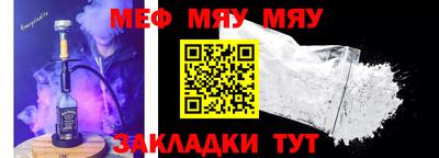 а пвп мука Татарск