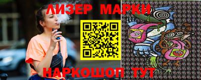 марки nbome Тулун