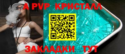 спиды Тула