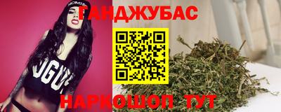 марки nbome Тулун