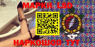 марки nbome Тулун