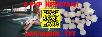 mdpv Туймазы