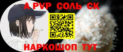 прущие грибы Тара