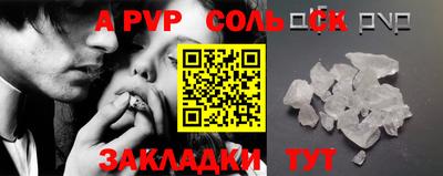 марки nbome Тулун