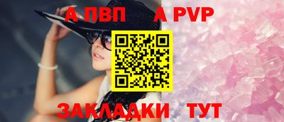 спиды Тула