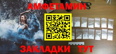 марки nbome Тулун