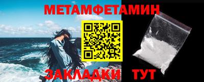 марки nbome Тулун