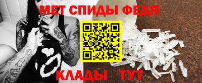 марки nbome Тулун