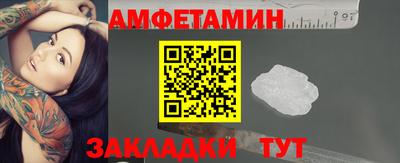 спиды Тула