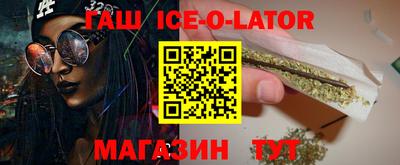марки nbome Тулун