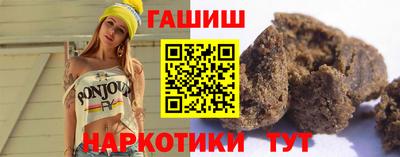 марки nbome Тулун