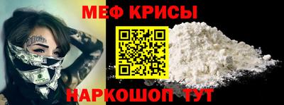 спиды Тула