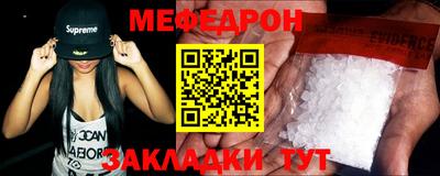 mdpv Туймазы