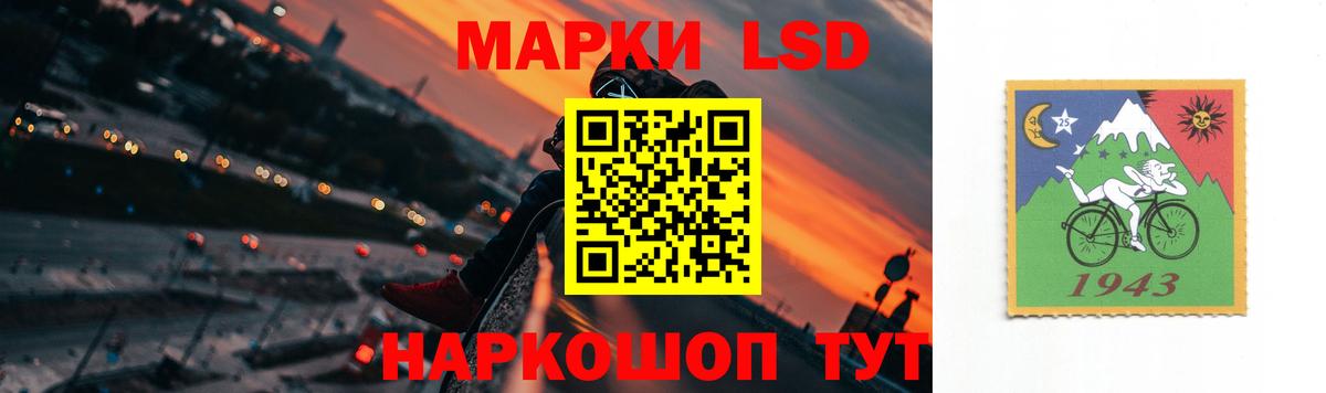 Лсд 25 экстази кислота  Лсд 25 экстази ecstasy  Брянск  Вход с VPN 