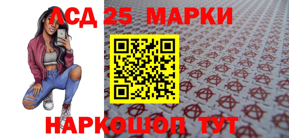 ЛСД экстази кислота Брянск