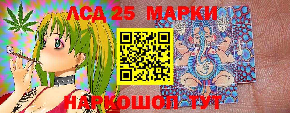 Марки NBOMe 1,8мг  Вход с VPN  Брянск 