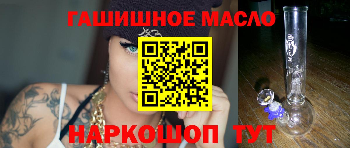 Брянск  ТГК вейп  Вход с VPN 