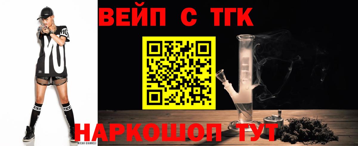 Дистиллят ТГК Wax Брянск