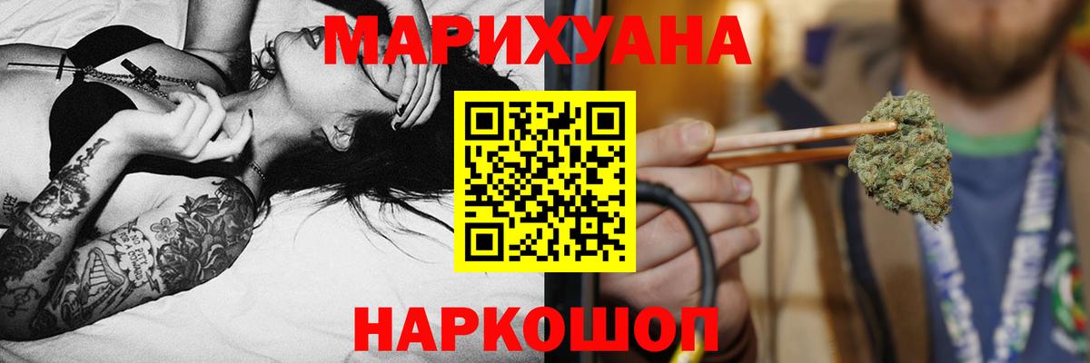 Бошки Шишки Ganja  Бошки Шишки индика  Каннабис тримм  Каннабис SATIVA & INDICA  Брянск  Вход с VPN 